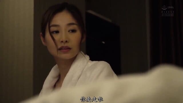 Female Boss Uncensored (Natsume)