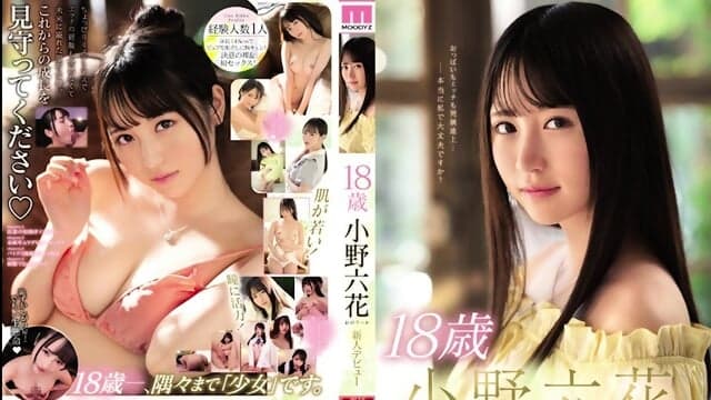 18 Year Old Rikka Ono New Face Debut - Rokka Ono.
