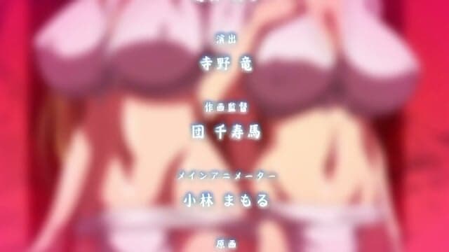 Kyonyuu Daikazoku Saimin T2 02 EspaÃ±ol
