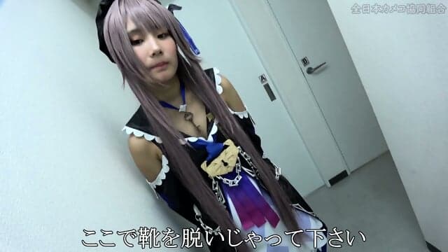 Herta Cosplay NCY-207