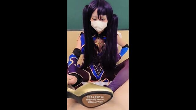 mona cos