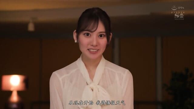 æ¥ãµãã [Chinese Subtitles Uncensored] , Pornstar, Threesome, Japanese, Office, Anal, Group Sex, Squirt, Hardcore