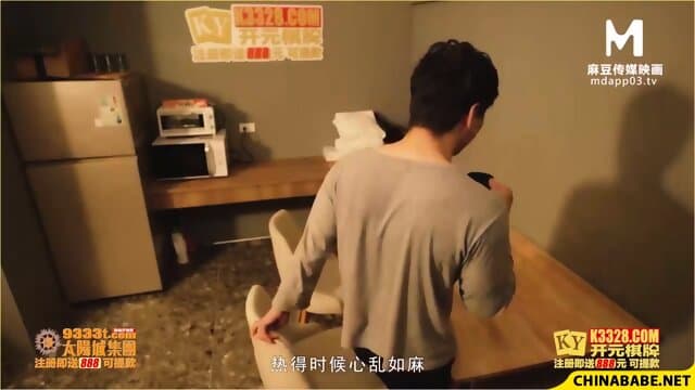 Fuck My Wife MKY-HS-005