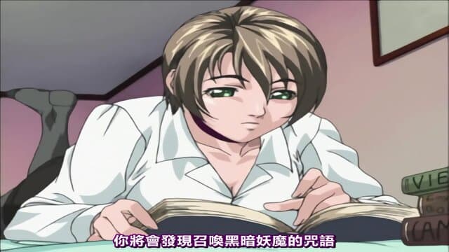 Bible Black Spread Legend 1 ã» Black's Seal ï¼ Chinese Captionsï¼