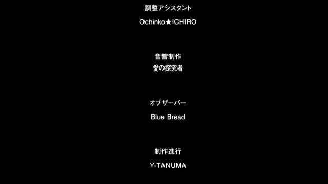 Ikkyuu Nyuukon ep3