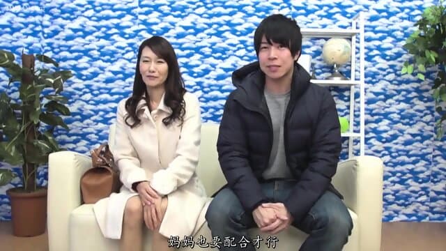 JAV KÅnaiseikÅ Charenji OkÄsama Musuko-san Hahamusuko063